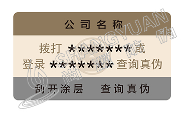 質量溯源可追溯系統(tǒng)