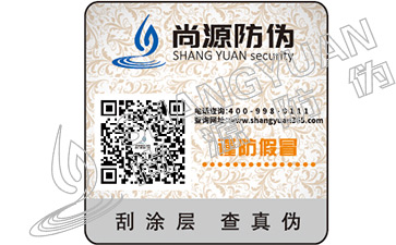 大數(shù)據(jù)營(yíng)銷系統(tǒng)怎么分辨真假？
