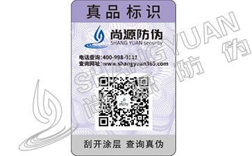 離開(kāi)防偽標(biāo)簽如何鑒別菩提子