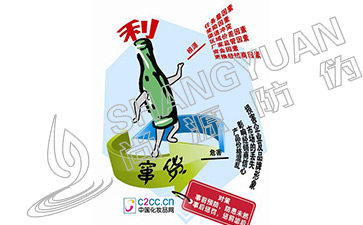 產(chǎn)品防偽標(biāo)簽也可以防竄貨，你知道嗎？