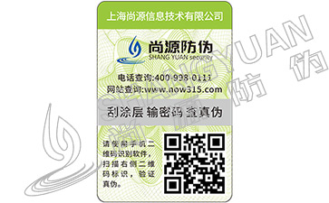 防偽專家教你微信二維碼紅包適用的營(yíng)銷方案