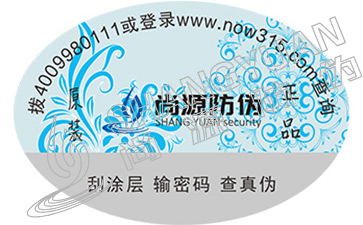 古代皇帝圣旨可以偽造嗎？五大“防偽標(biāo)識(shí)”讓偽造成為不可能