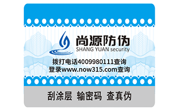 企業(yè)遇到防偽標(biāo)簽翹標(biāo)、脫標(biāo)了怎么辦？