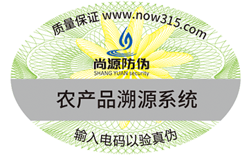 產(chǎn)品防亂價(jià)控制系統(tǒng)，實(shí)現(xiàn)控價(jià)流程  