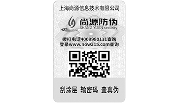電碼標(biāo)簽為何在現(xiàn)代市場(chǎng)有一席之地？