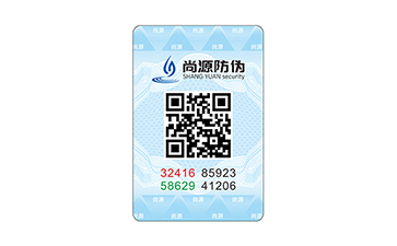 防偽標(biāo)簽價(jià)值