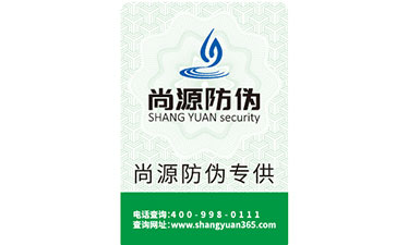 二維碼防偽標簽的制作流程與優(yōu)勢有哪些？