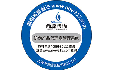 何謂塑膜防偽標(biāo)簽？