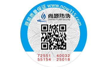 不干膠防偽標(biāo)簽脫落的原因是什么引起的？