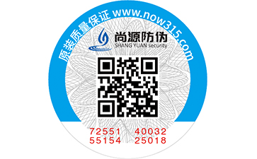二維碼防偽防竄商品的解決原理是什么？