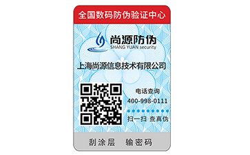 竄貨的原因與防治方法有哪些？