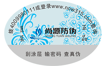 什么是一物一碼？怎樣實現(xiàn)一物一碼？