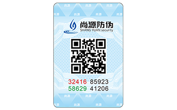 二維碼防偽標(biāo)簽在制作過程中所需要注意哪些？