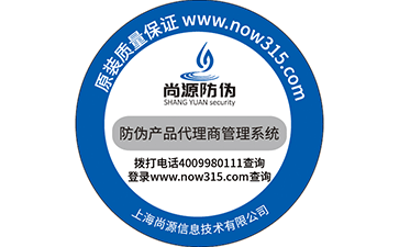 微信二維碼防偽標簽可以實現(xiàn)哪些問題？