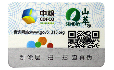 激光防偽標(biāo)簽有哪防偽優(yōu)勢(shì)？