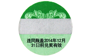 數(shù)碼防偽標(biāo)簽是如何實現(xiàn)防偽的呢？