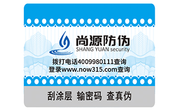 醫(yī)藥行業(yè)防偽標(biāo)簽有用嗎？