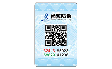 塑膜防偽標(biāo)簽